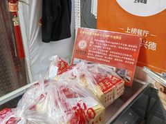 -卢记永兴德