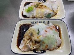 -银记肠粉店(北京路店)