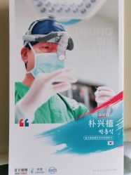 点击看大图 -上海首尔丽格医疗美容医院