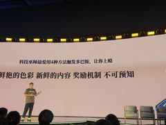 -上海跨国采购会展中心