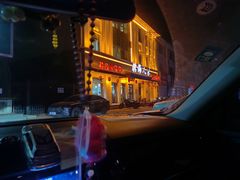 -良师门滨海人家·海鲜·家常菜(滨海城店)