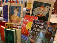 -二酉书店TOYOU BOOKS