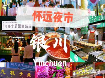 这是我目前见到过的最大夜市，太壮观
