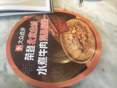 -懒人盐府人家(航天桥店)