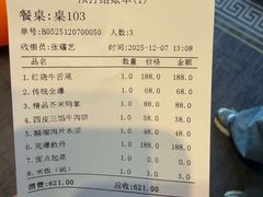 -燕春楼(海河华鼎店)