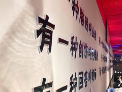 -橦橦小马扎烧烤 (传媒大学店)