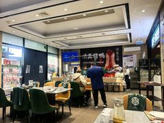 -紫光园(燕郊总店)