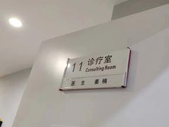 -北京地坛口腔门诊部