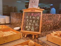 -海南新燕泰大酒店·早午自助餐丹利朗西餐厅