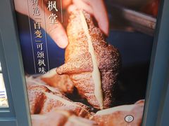 -月枫堂(长春这有山店)