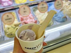 -米开朗冰淇淋博物馆