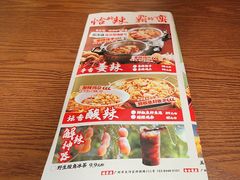 -恰饭·老长沙市井菜 (天河客运站店)