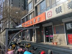 -福孕妈妈家政•月嫂育儿嫂保姆