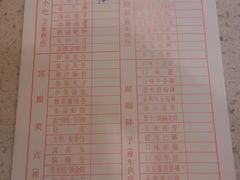 -火宫殿(五一大道分店)