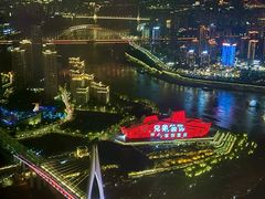-苏丝的天空高空酒吧Suzie's Sky Bar