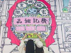 -中海环宇荟