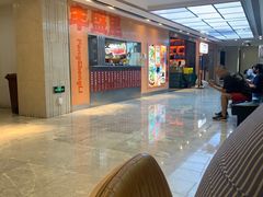 -丰盛里
