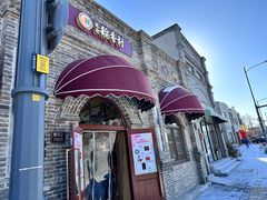 -北京稻香村(零号店)