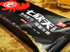 -七欣天香辣蟹火锅(苏州东大街店)