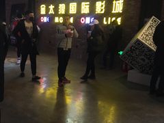 -金太狼4k国际影城