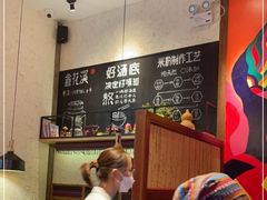 -鑫花溪牛肉米粉(苏州中心店)