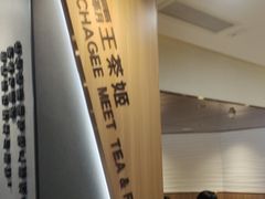 -霸王茶姬(正佳广场店)