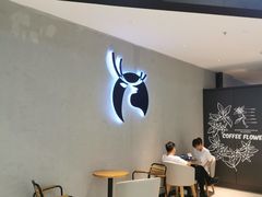 用餐区-瑞幸咖啡(汇星商业中心店)