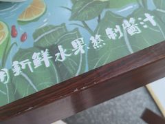 -一品诚记烤肉(大连柏威年购物中心店)