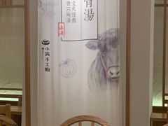 -小满手工粉(上海品尊国际店)