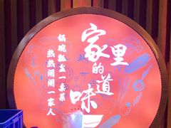 -回家吃饭·地道南昌菜(建德观总店)