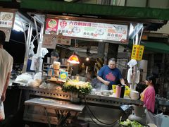 -六合夜市
