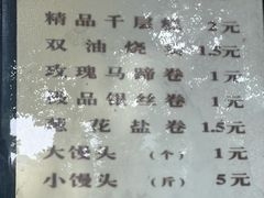 -百年德园(侯家塘店)