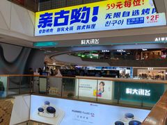 -万达广场(南昌红谷滩店)