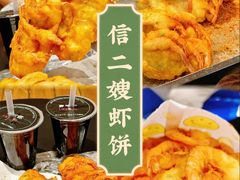 -土蚝·高压锅生蚝(百姓美食街店)