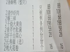 -同和居(月坛店)