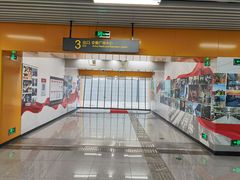 -安徽广播电视台