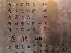 菜单-后火锅(总店)
