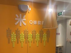 -吉野家(大悦城店)