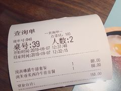 -豪享来牛排(人民店)