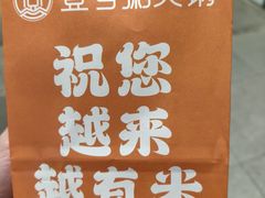 -壹号粥火锅·海鲜煲仔粥(水围店)