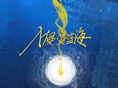 -伽利略剧本探案馆(国贸店)