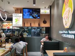 -蔡澜Pho·越南粉餐厅(海上世界店)