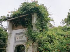 -鲤院·新中式美学·庭院餐厅(夫子庙店)