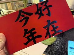 -山缓缓火锅(苏州仁恒仓街店)
