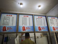 -高师傅特色米粉汤包(建设路店)