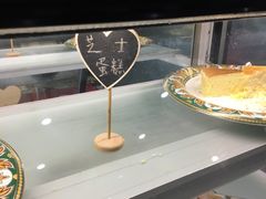 芝士蛋糕-欢乐牧场(T12店)