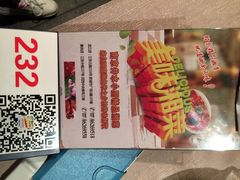 井水小厨(新城市广场店)-井水小厨·湘菜(活力广场店)