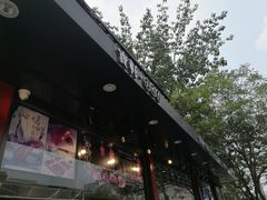 -宝轩渔府·老字号海鲜·正宗津菜(水上店)