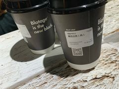 -BLATAGE COFFEE