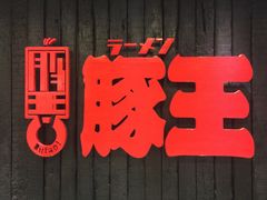 iphone_upload_pic-新城市广场